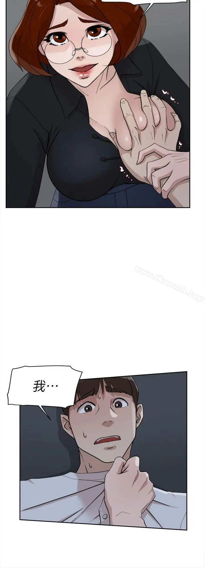 漫画《她的高跟鞋(无删减)》第69话第21张图
