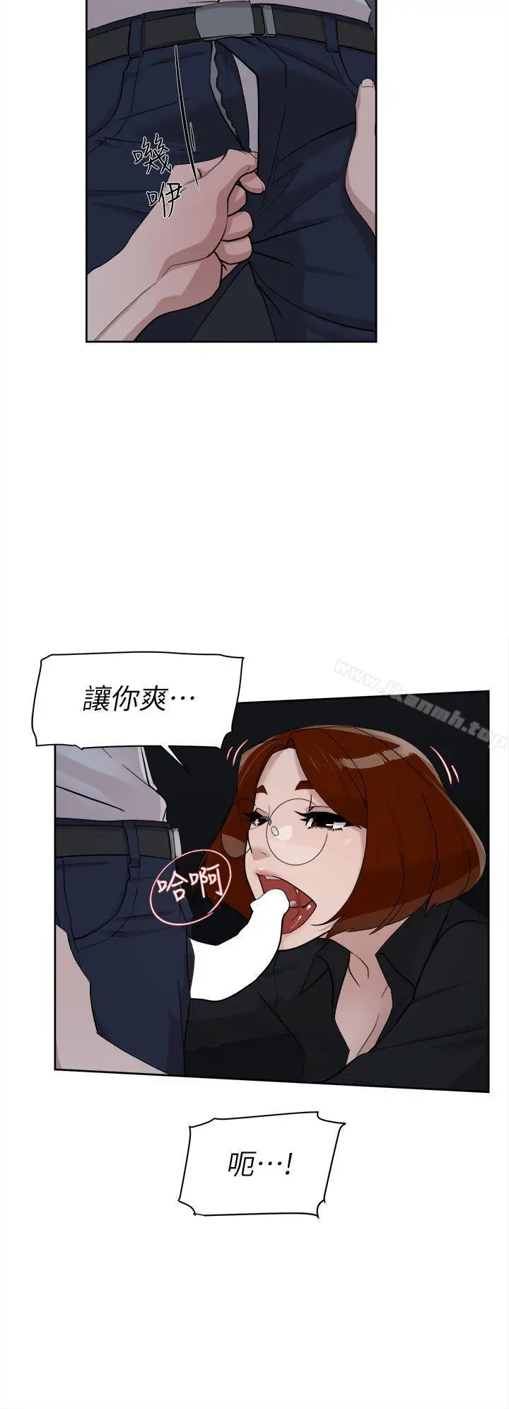 漫画《她的高跟鞋(无删减)》第69话第23张图