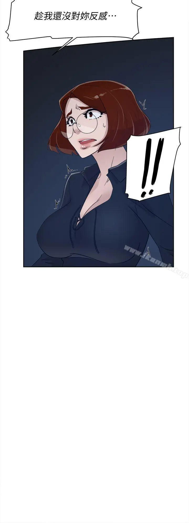 漫画《她的高跟鞋(无删减)》第69话第29张图