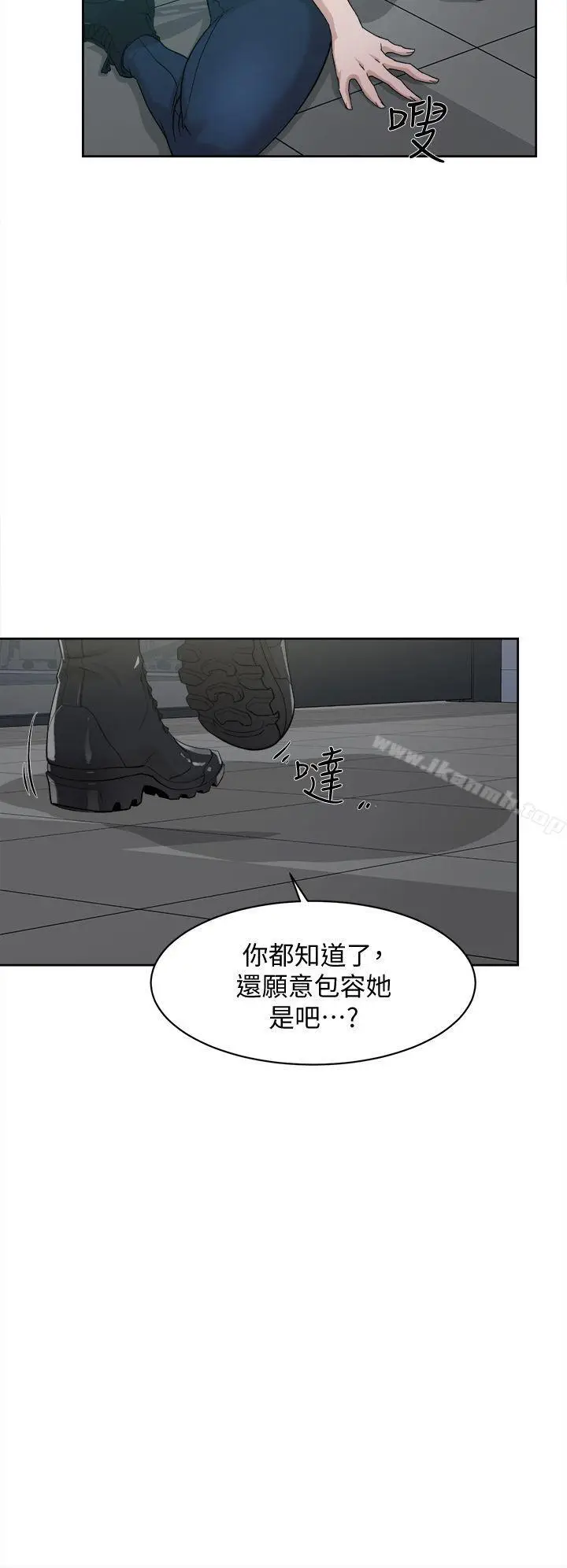 漫画《她的高跟鞋(无删减)》第69话第31张图