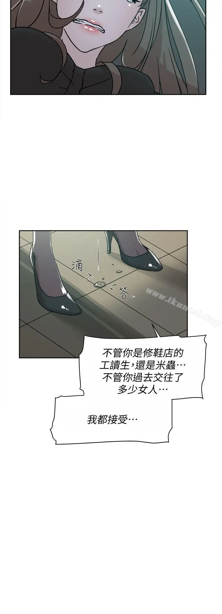 漫画《她的高跟鞋(无删减)》第70话第12张图
