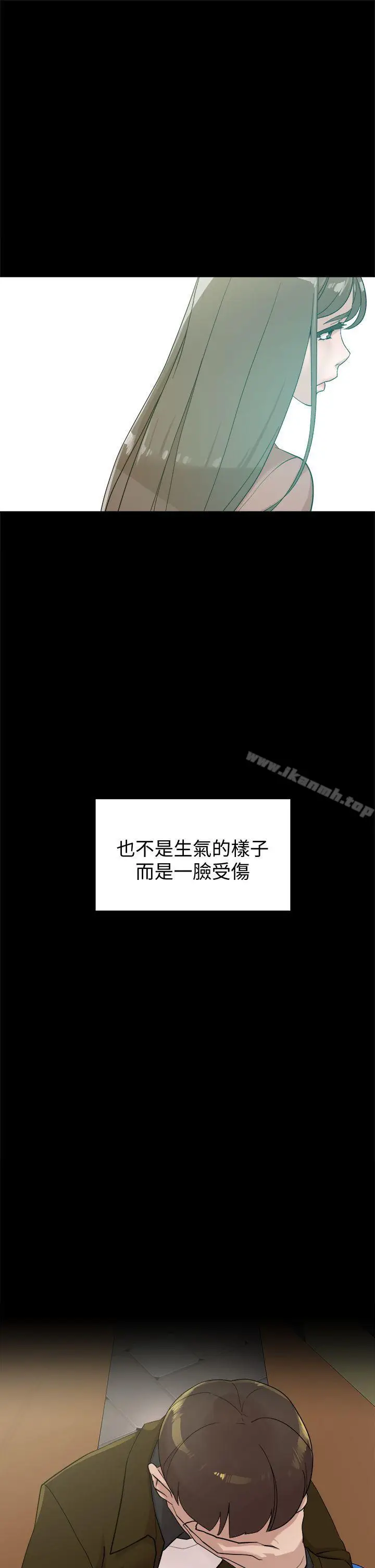 漫画《她的高跟鞋(无删减)》第70话第21张图