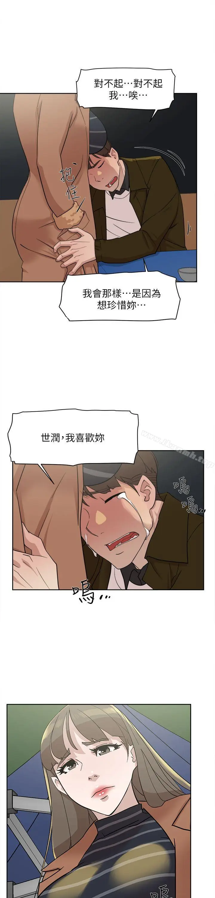 漫画《她的高跟鞋(无删减)》第70话第27张图