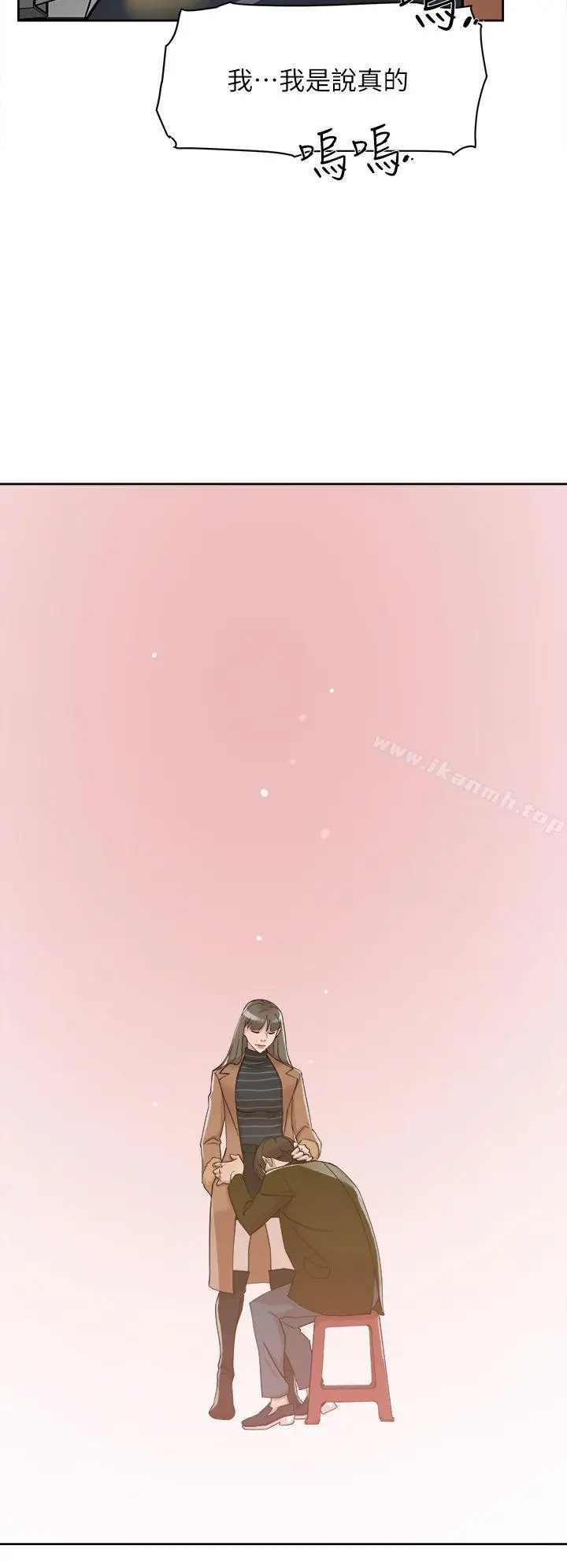 漫画《她的高跟鞋(无删减)》第70话第28张图