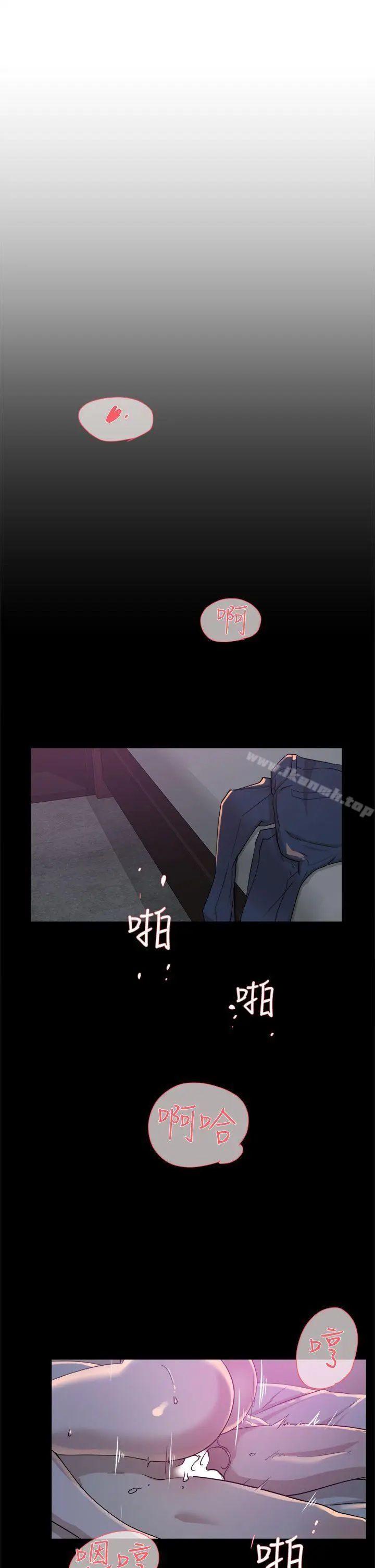 漫画《她的高跟鞋(无删减)》第70话第29张图