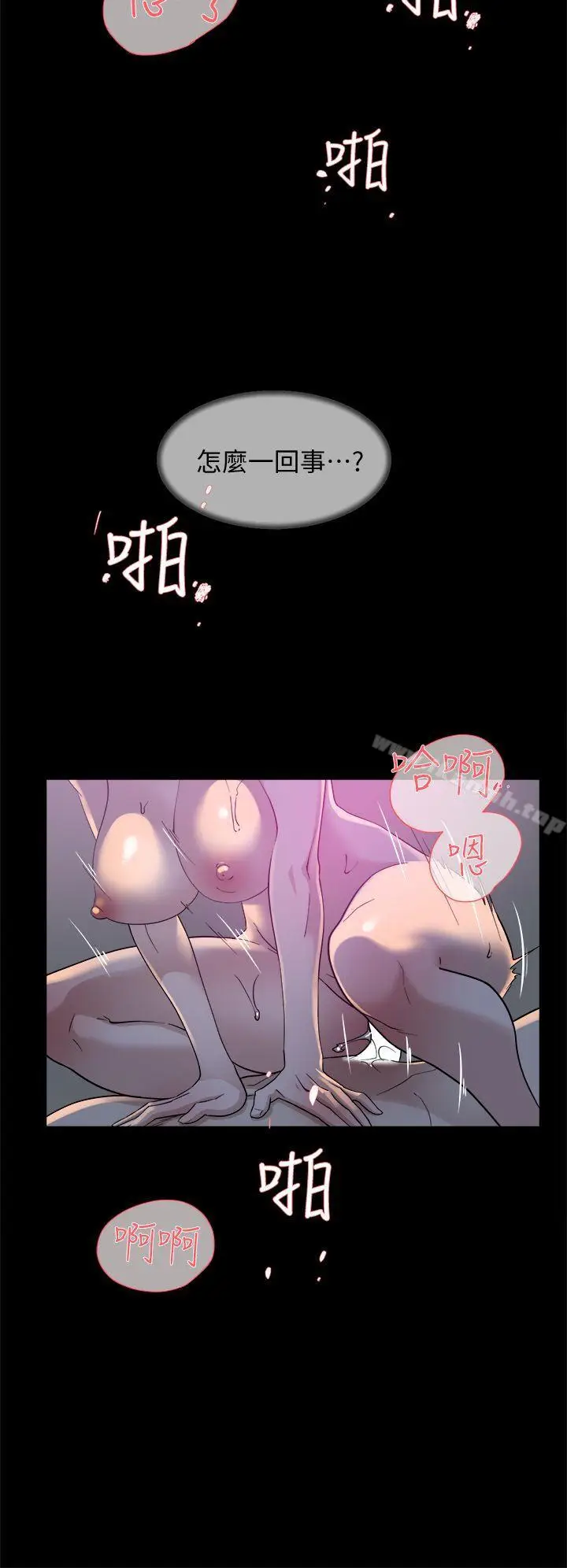 漫画《她的高跟鞋(无删减)》第70话第30张图