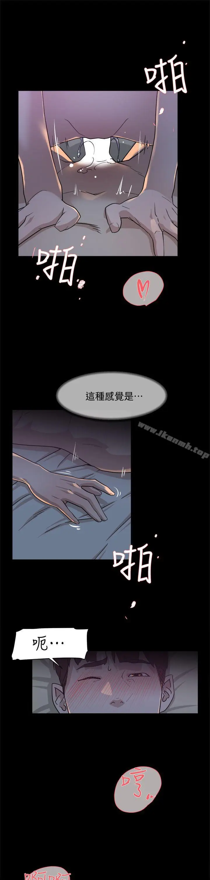 漫画《她的高跟鞋(无删减)》第70话第31张图