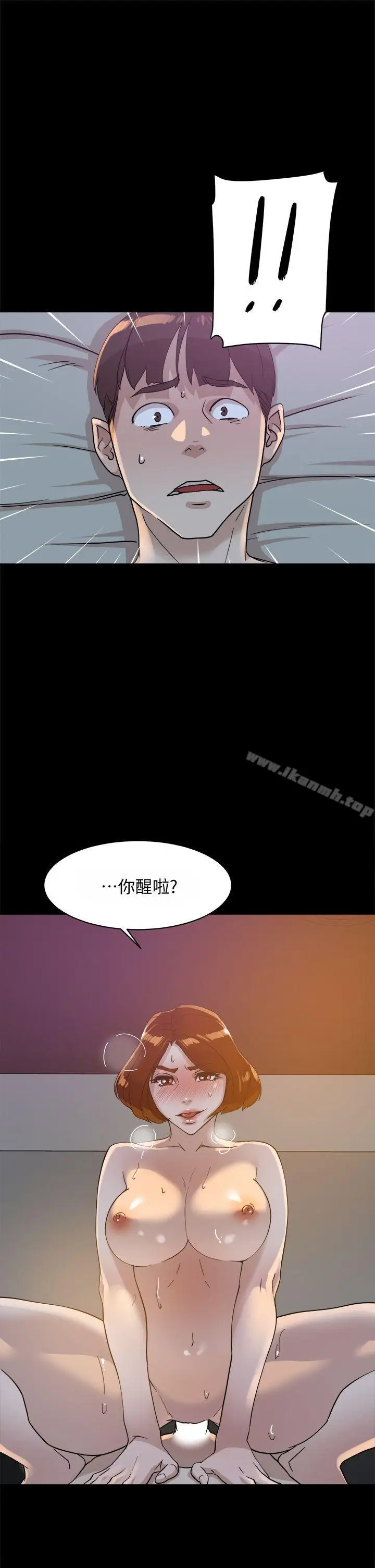 漫画《她的高跟鞋(无删减)》第70话第33张图