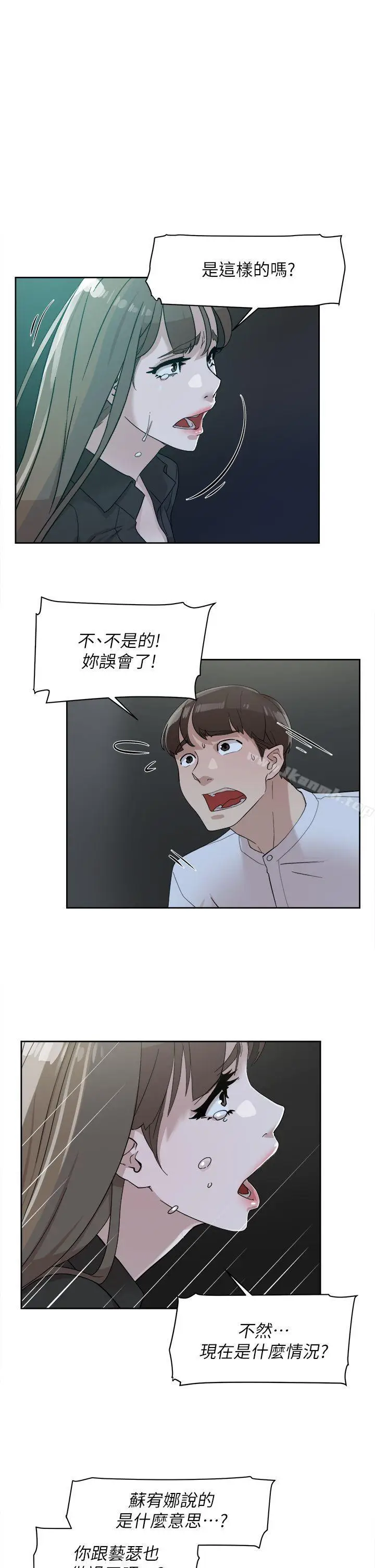 漫画《她的高跟鞋(无删减)》第70话第9张图