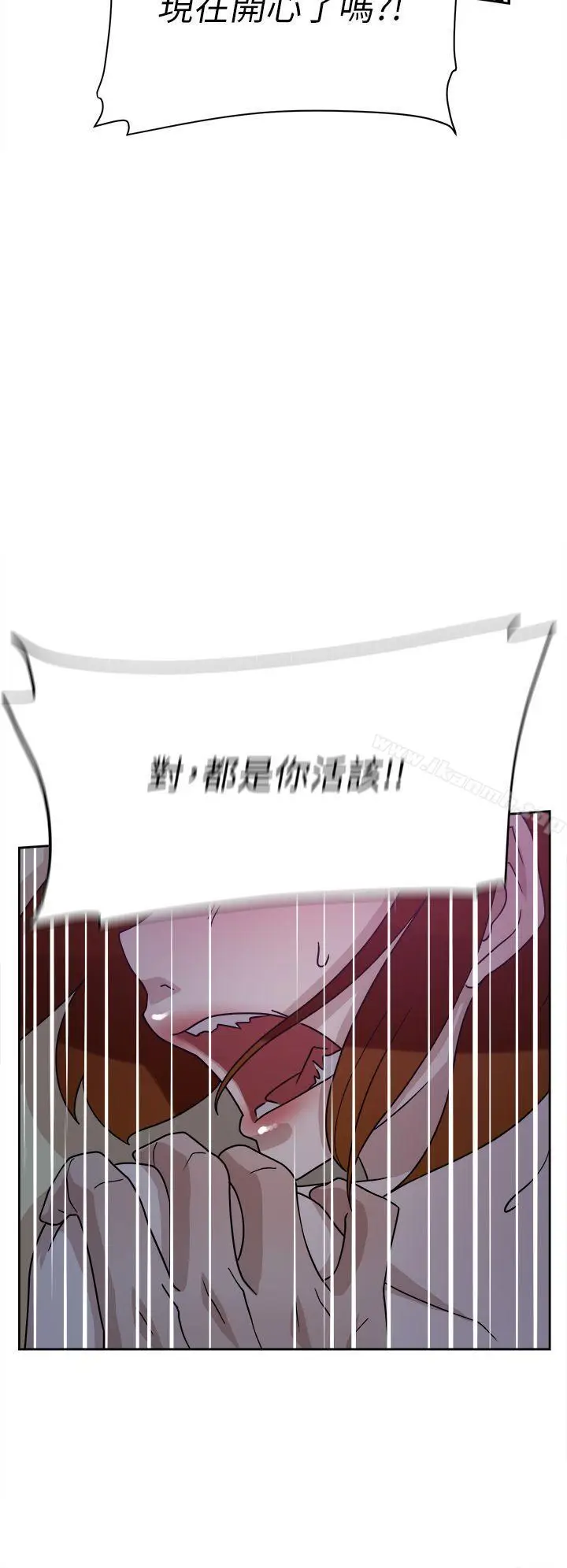 漫画《她的高跟鞋(无删减)》第71话第10张图