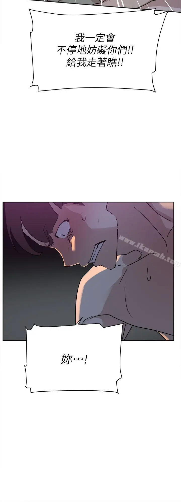 漫画《她的高跟鞋(无删减)》第71话第12张图