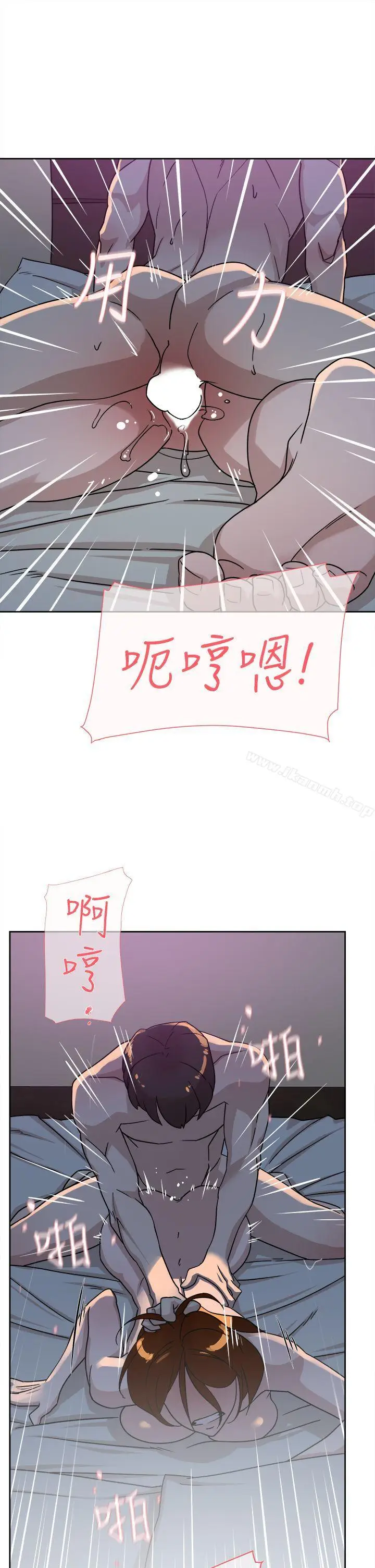 漫画《她的高跟鞋(无删减)》第71话第15张图