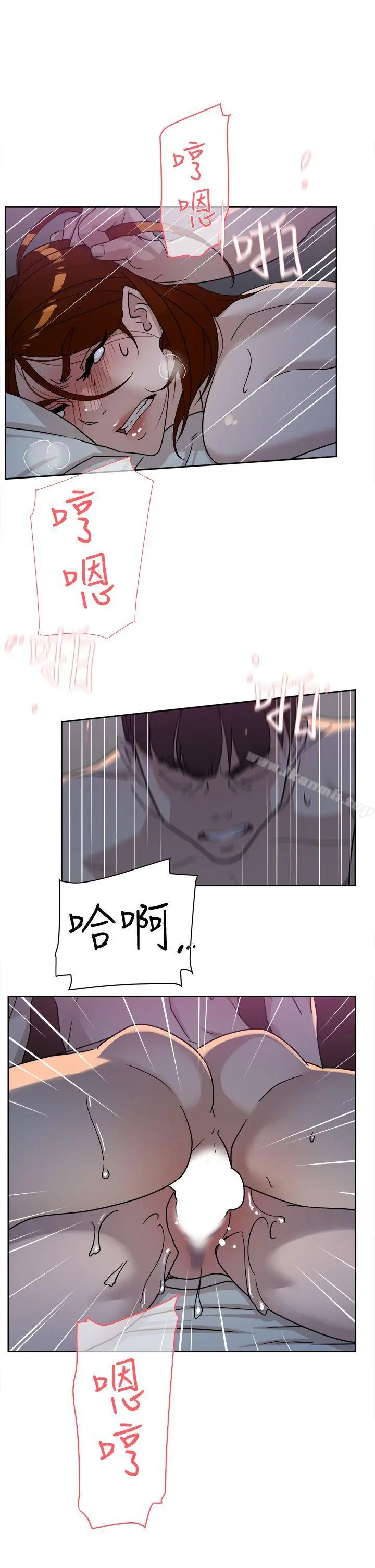 漫画《她的高跟鞋(无删减)》第71话第17张图