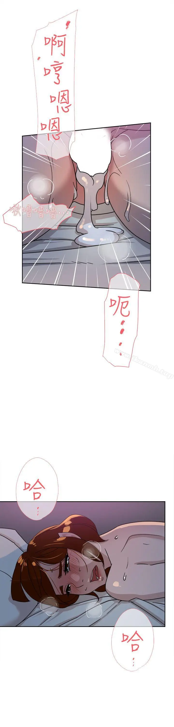 漫画《她的高跟鞋(无删减)》第71话第19张图