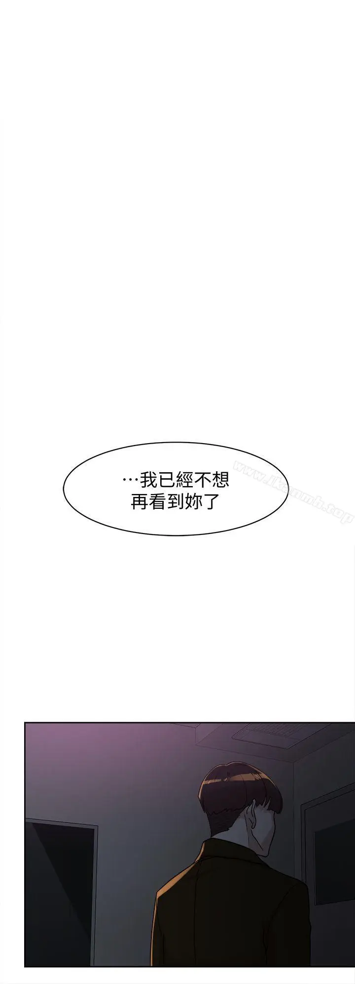 漫画《她的高跟鞋(无删减)》第71话第20张图
