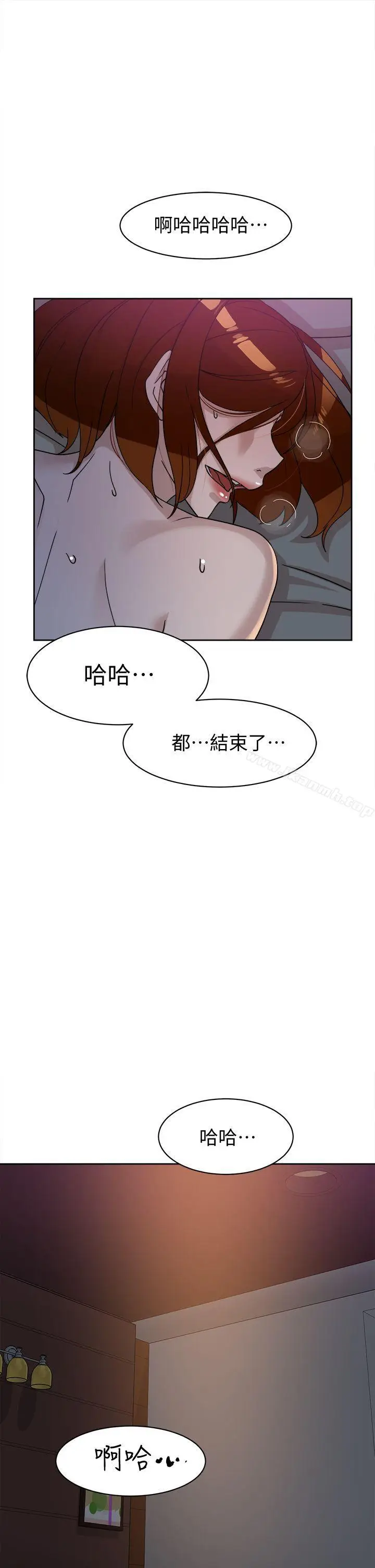 漫画《她的高跟鞋(无删减)》第71话第23张图