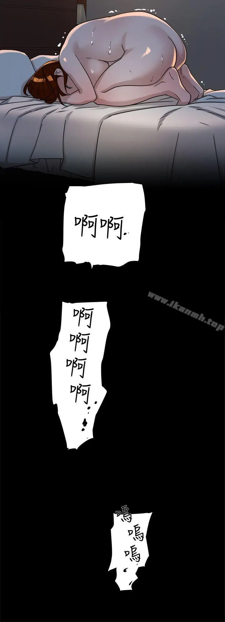 漫画《她的高跟鞋(无删减)》第71话第24张图