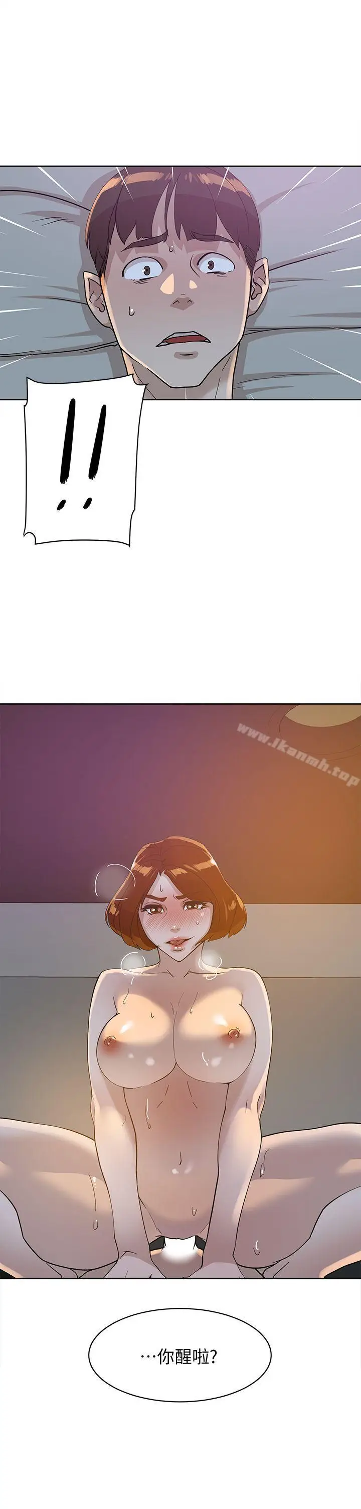 漫画《她的高跟鞋(无删减)》第71话第3张图
