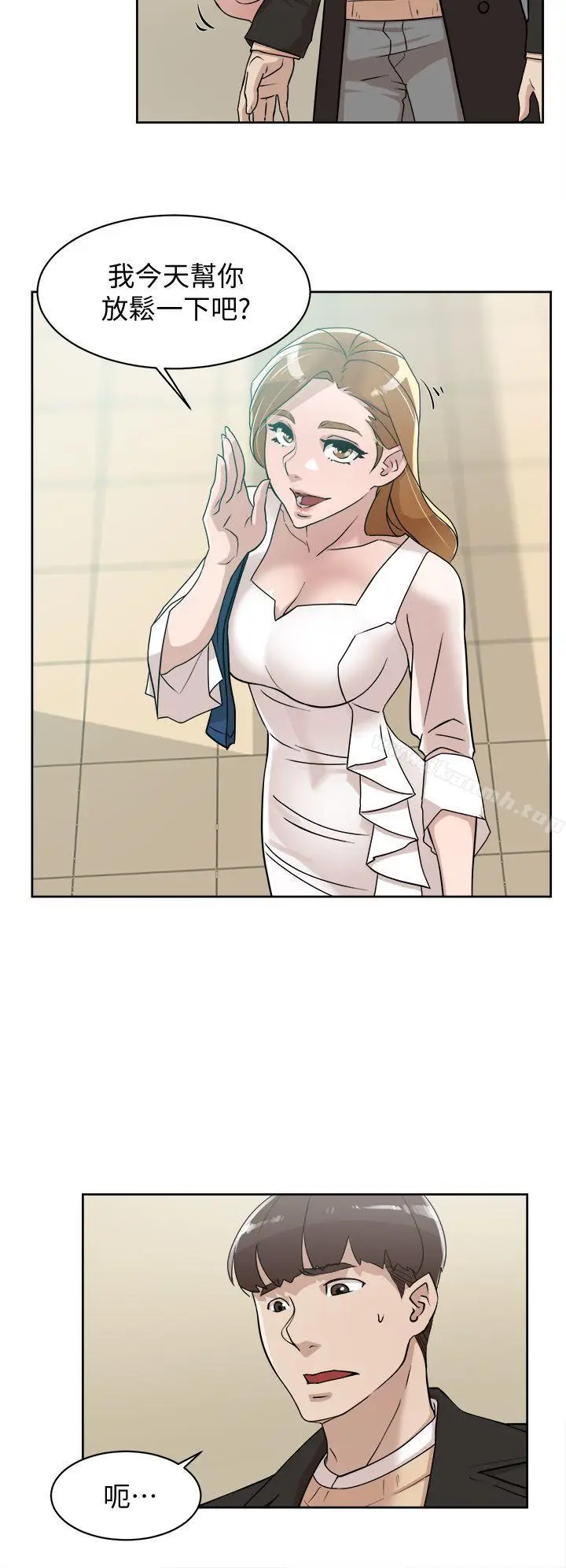 漫画《她的高跟鞋(无删减)》第71话第30张图