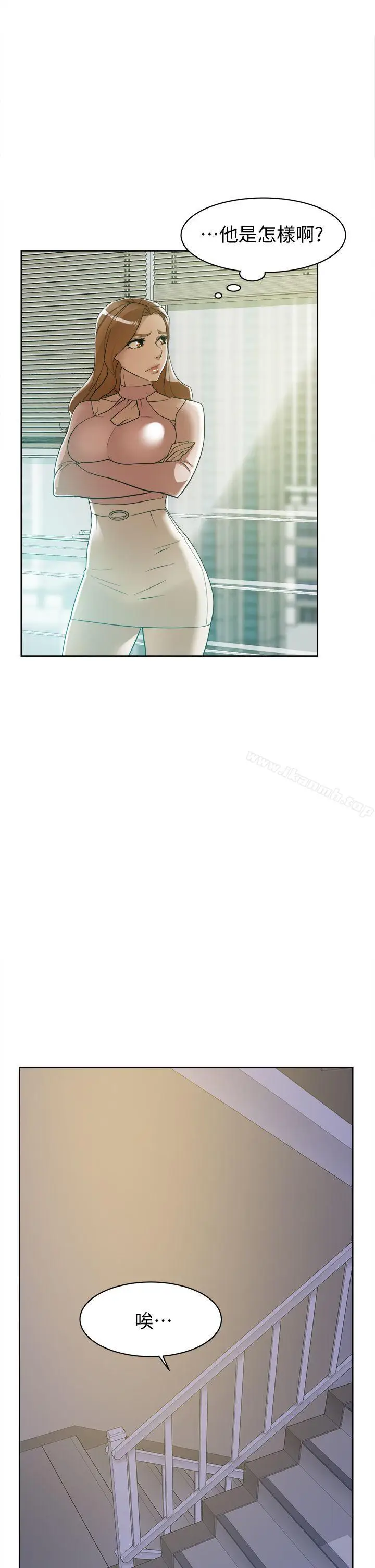 漫画《她的高跟鞋(无删减)》第71话第35张图