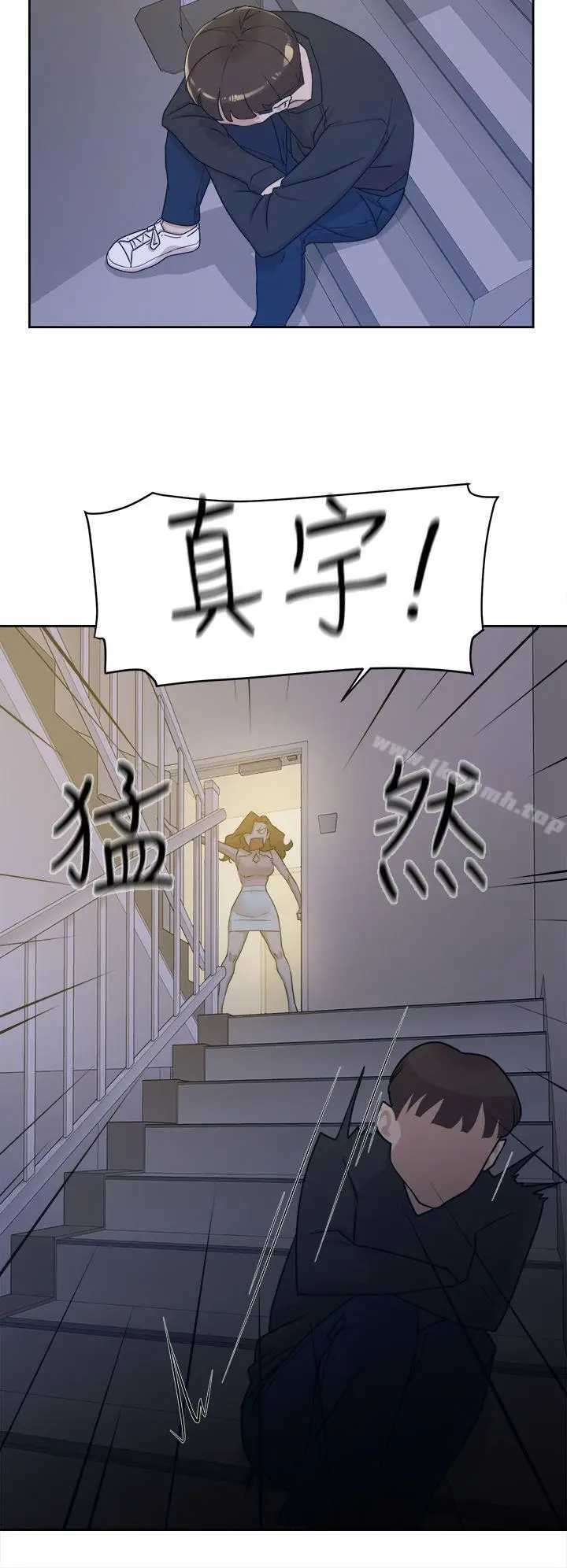 漫画《她的高跟鞋(无删减)》第71话第36张图