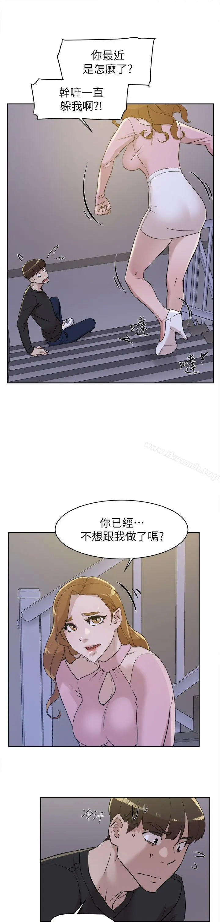 漫画《她的高跟鞋(无删减)》第71话第37张图
