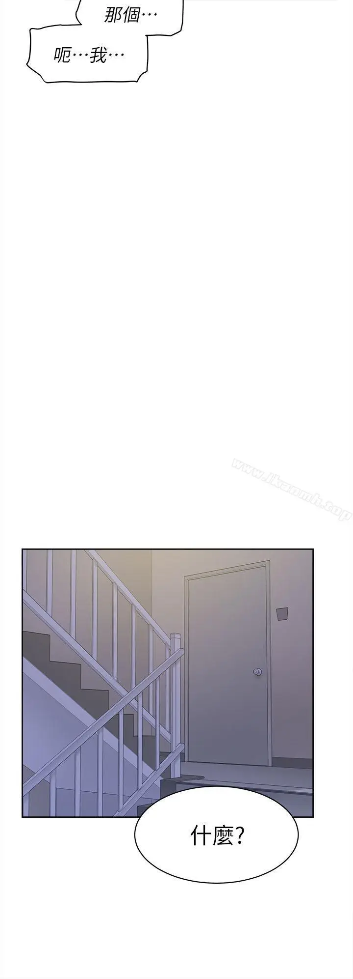 漫画《她的高跟鞋(无删减)》第71话第38张图