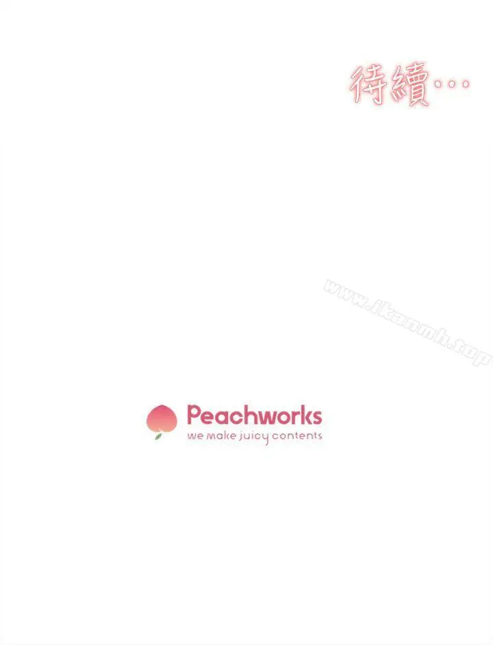 漫画《她的高跟鞋(无删减)》第71话第41张图