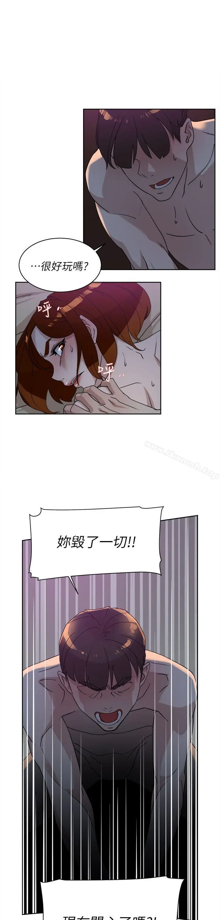 漫画《她的高跟鞋(无删减)》第71话第9张图
