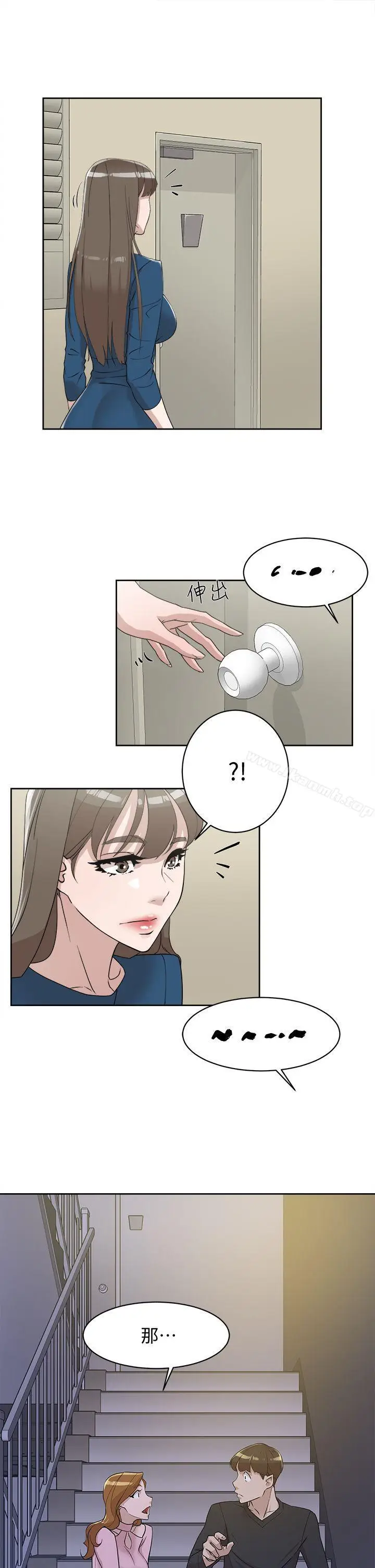 漫画《她的高跟鞋(无删减)》第72话第15张图