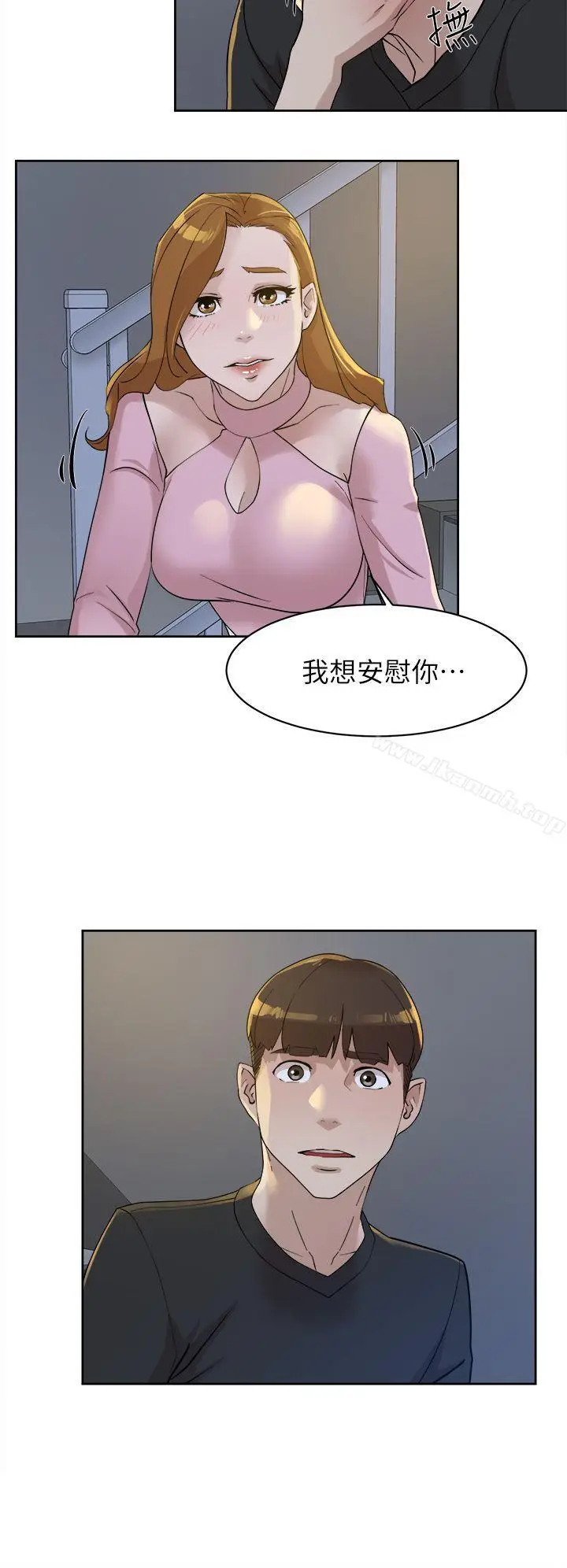 漫画《她的高跟鞋(无删减)》第72话第18张图