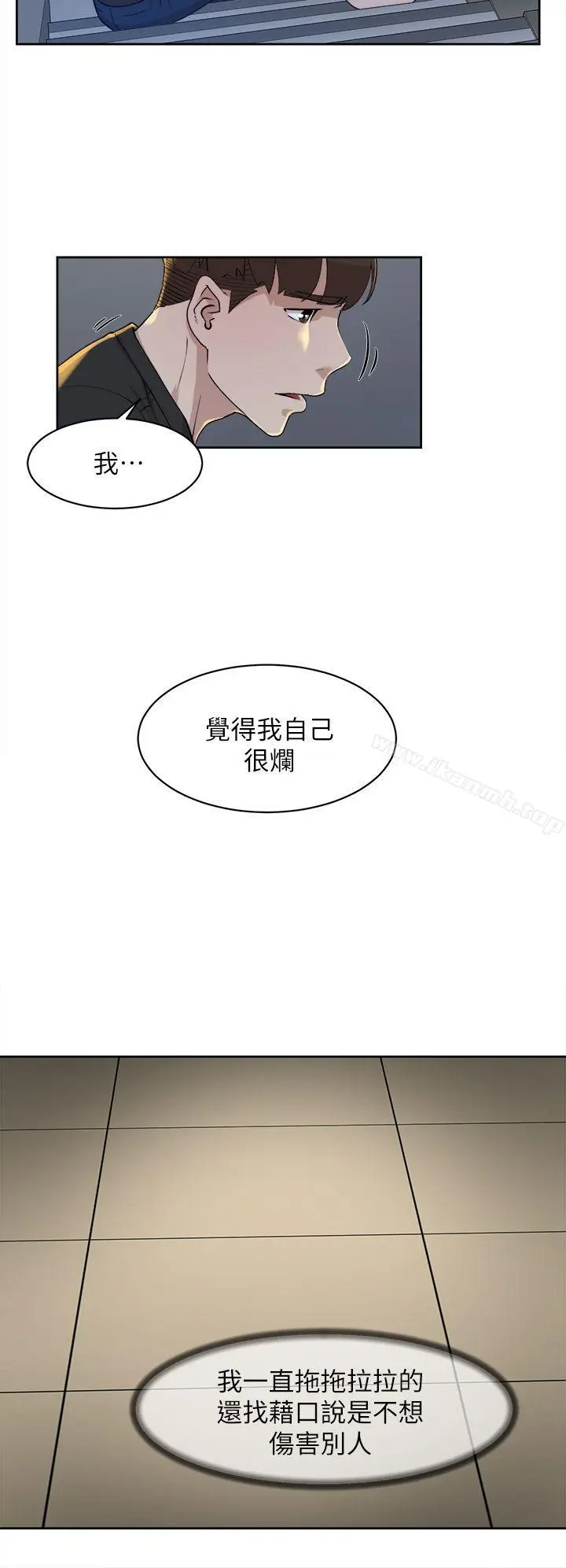 漫画《她的高跟鞋(无删减)》第72话第20张图