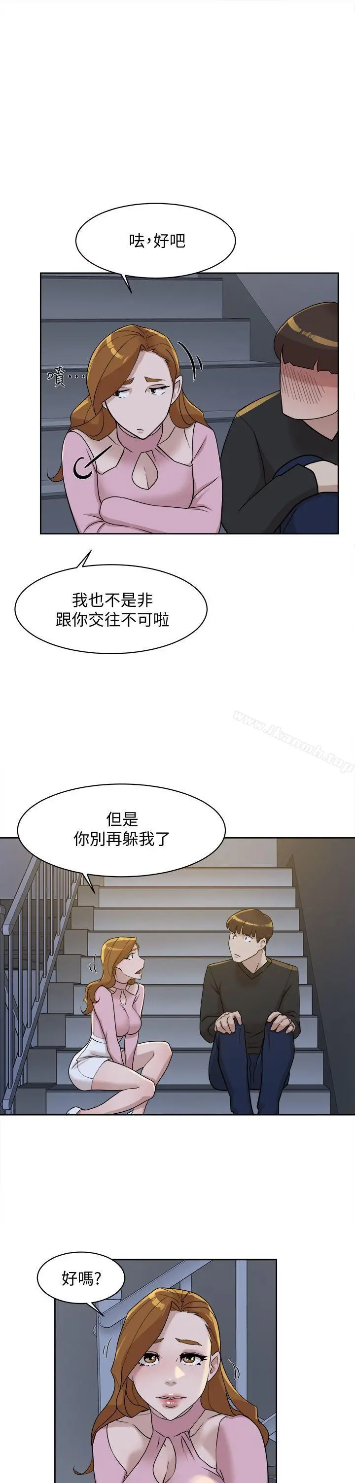漫画《她的高跟鞋(无删减)》第72话第23张图