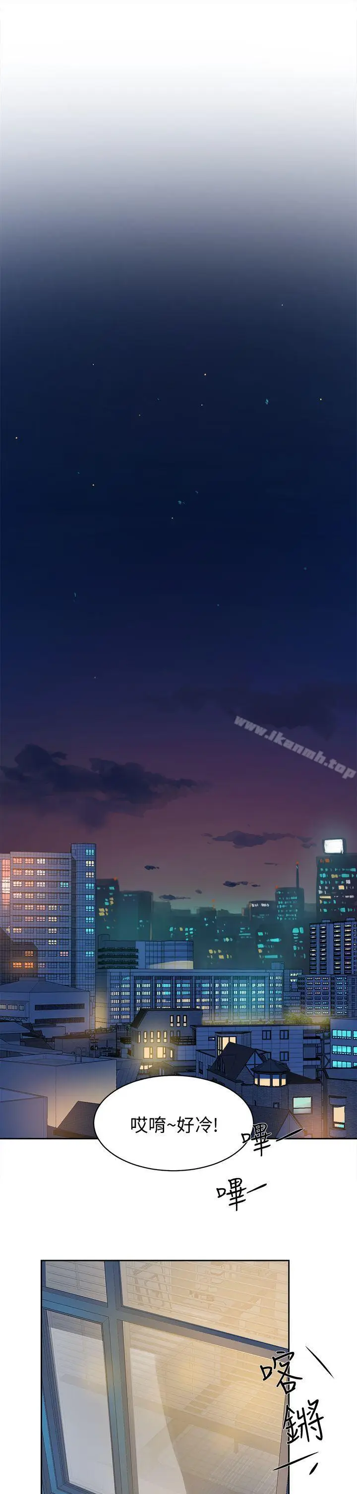 漫画《她的高跟鞋(无删减)》第72话第29张图