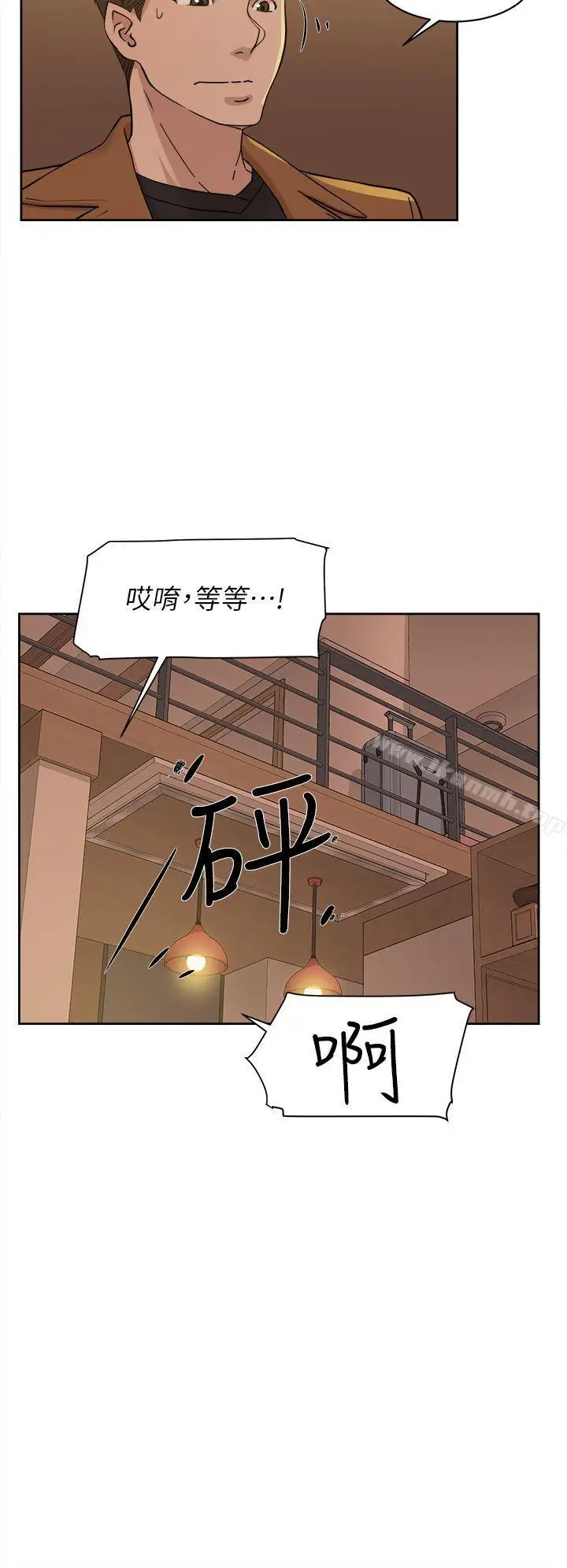 漫画《她的高跟鞋(无删减)》第72话第32张图