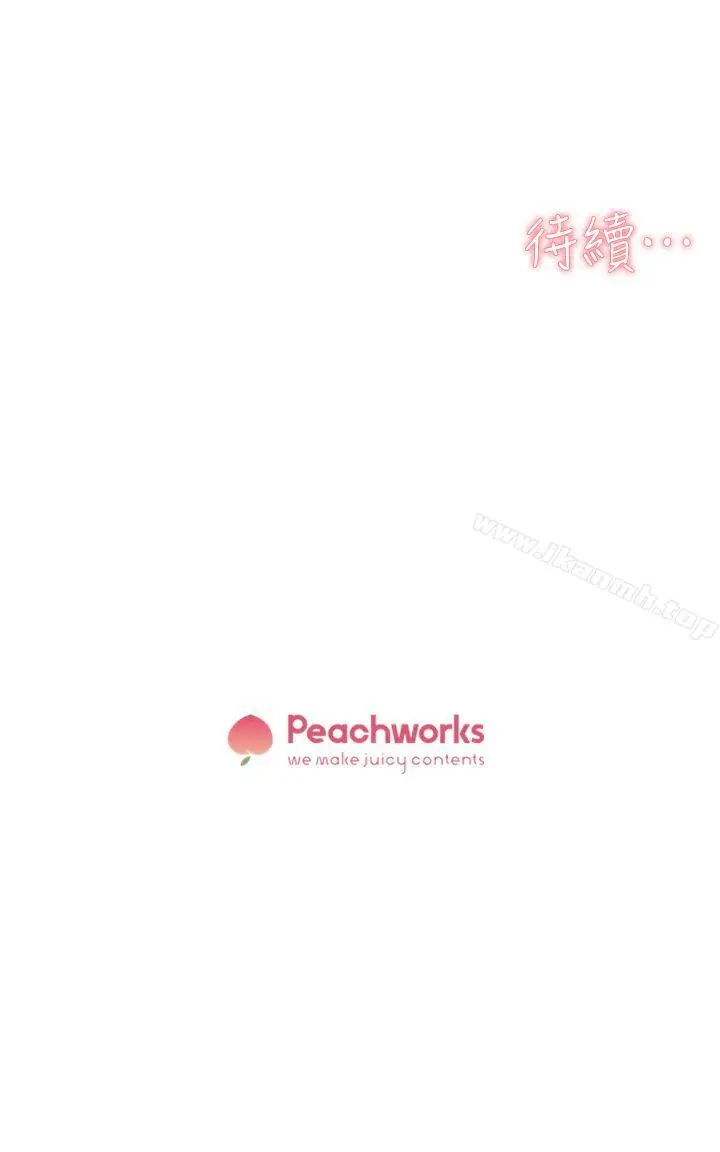 漫画《她的高跟鞋(无删减)》第72话第34张图