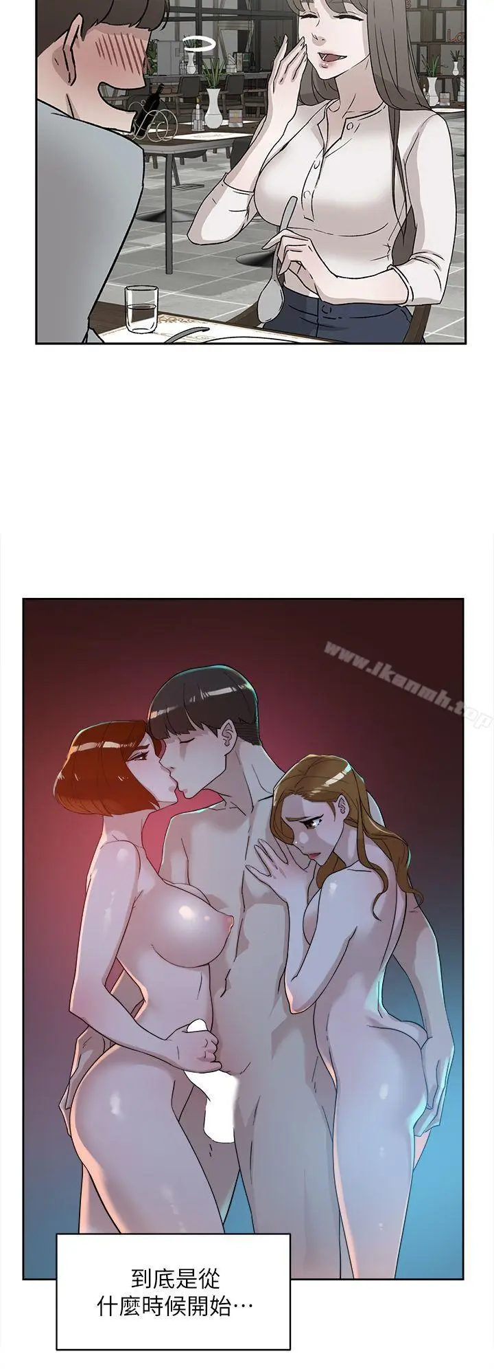 漫画《她的高跟鞋(无删减)》第72话第6张图