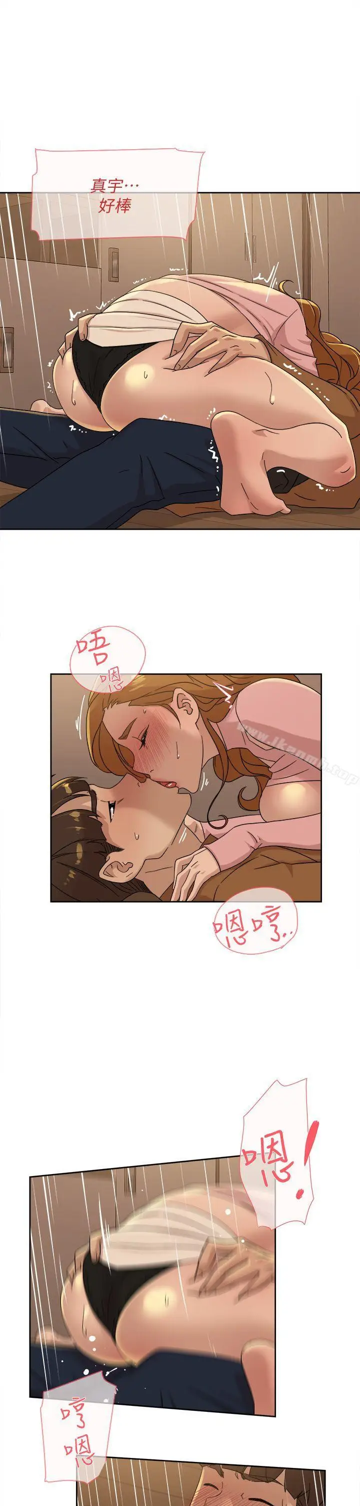 漫画《她的高跟鞋(无删减)》第73话第11张图