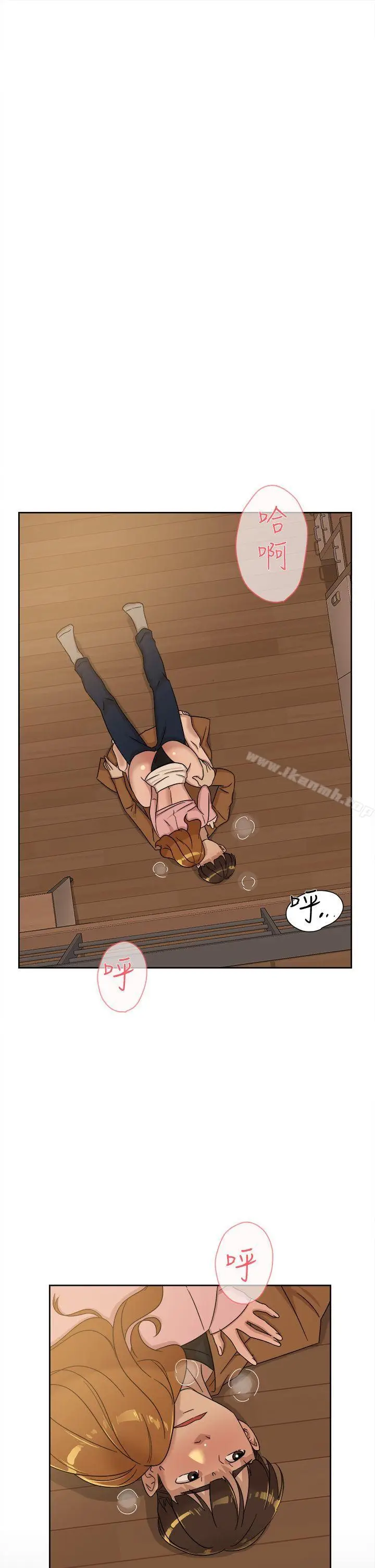 漫画《她的高跟鞋(无删减)》第73话第15张图