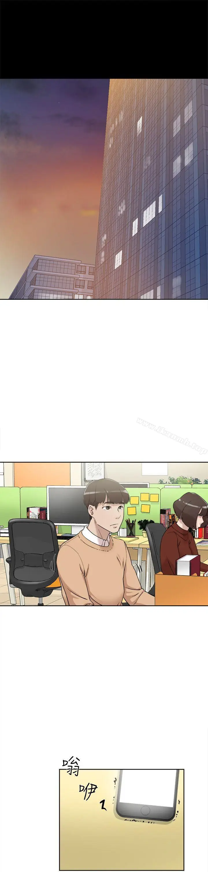 漫画《她的高跟鞋(无删减)》第73话第17张图