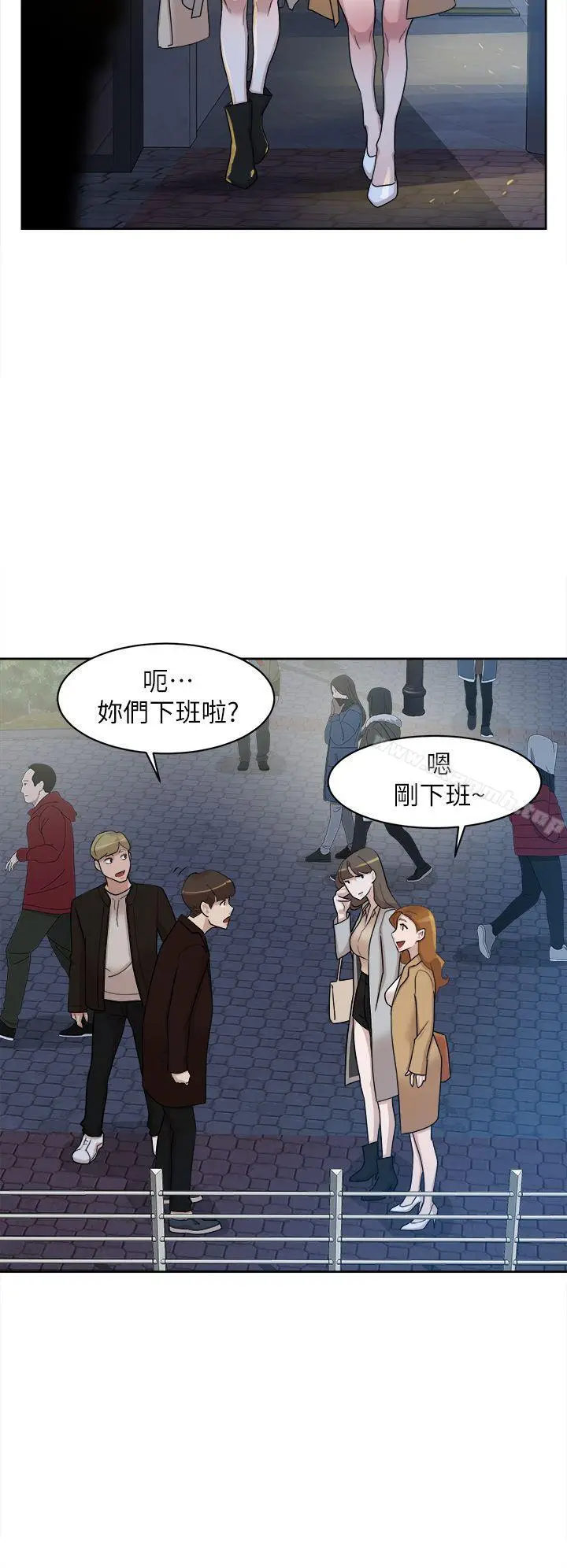 漫画《她的高跟鞋(无删减)》第73话第22张图