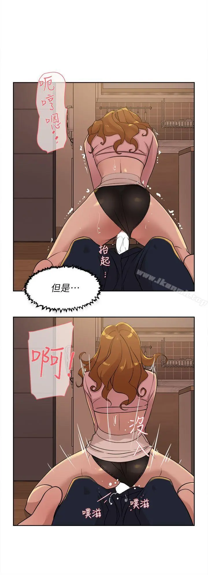 漫画《她的高跟鞋(无删减)》第73话第8张图