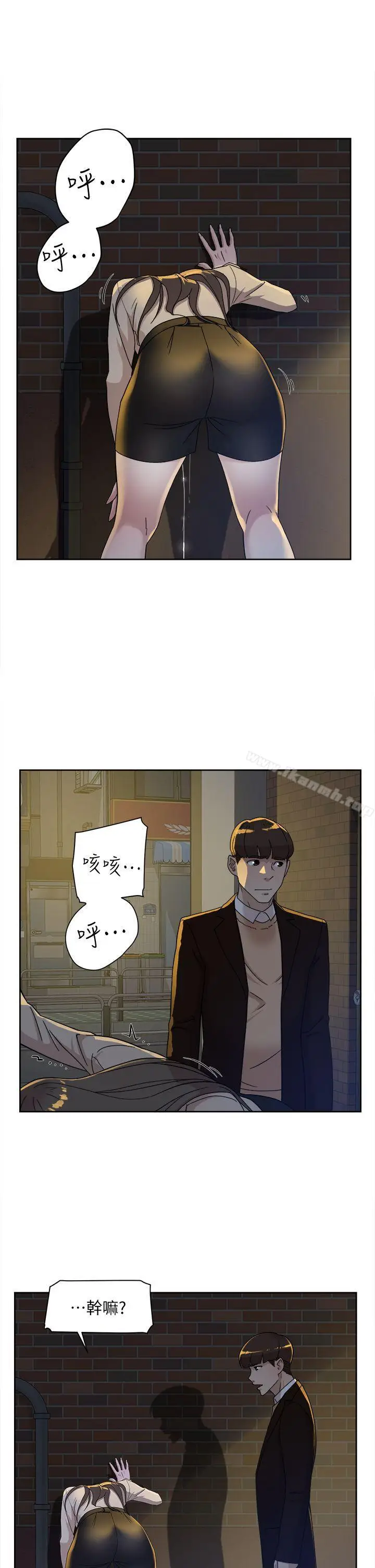 漫画《她的高跟鞋(无删减)》第74话第17张图