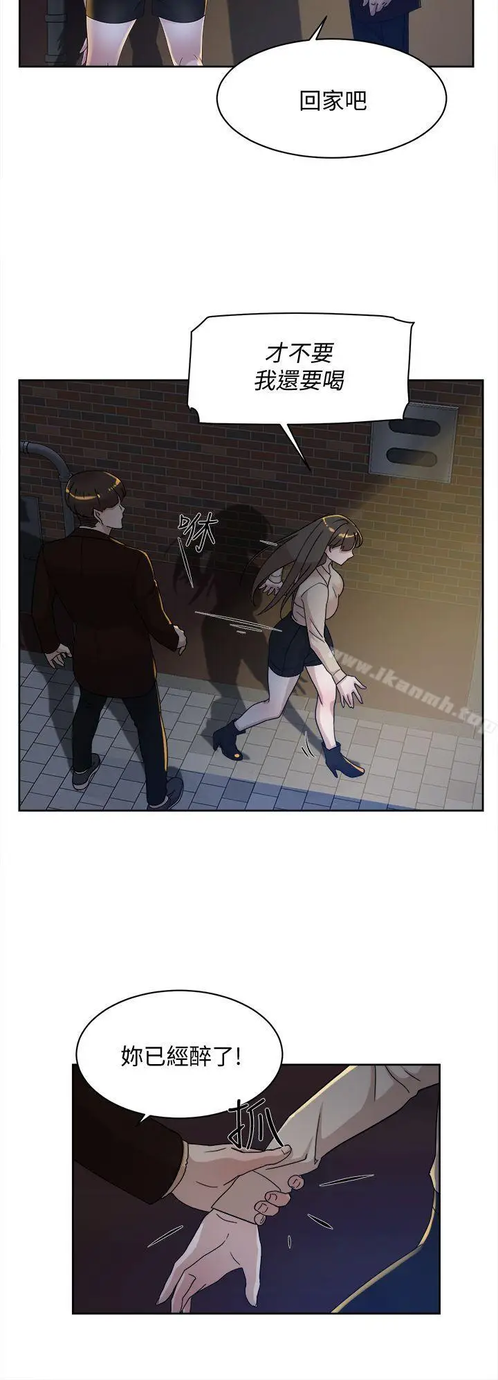 漫画《她的高跟鞋(无删减)》第74话第18张图