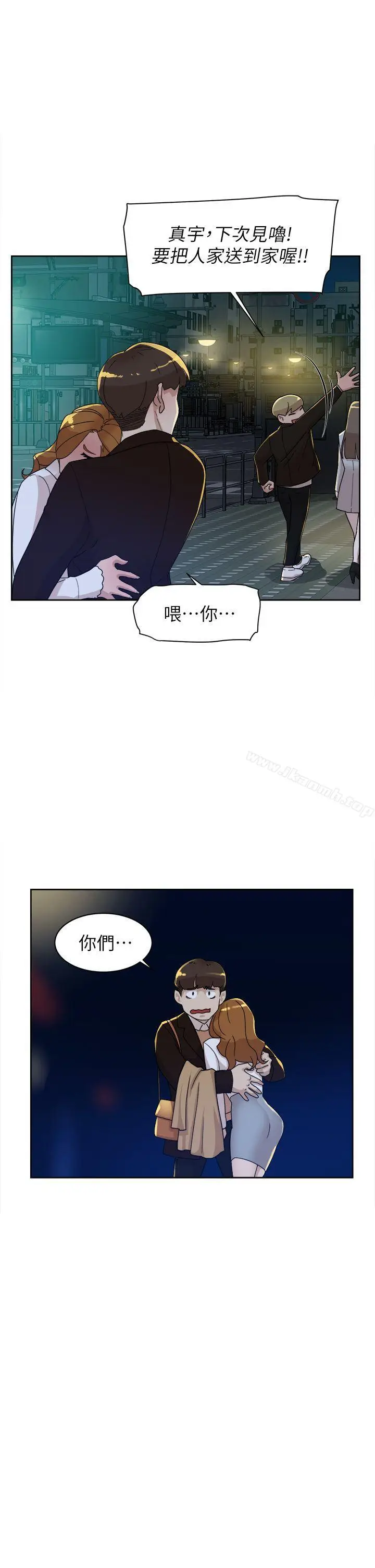 漫画《她的高跟鞋(无删减)》第74话第25张图