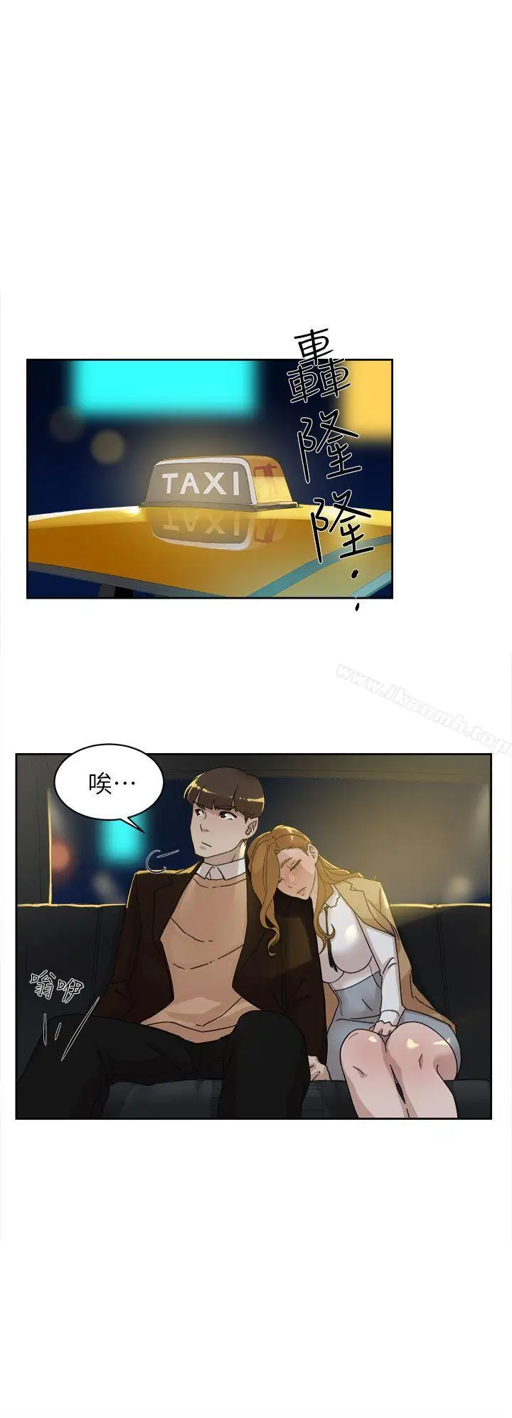 漫画《她的高跟鞋(无删减)》第74话第26张图