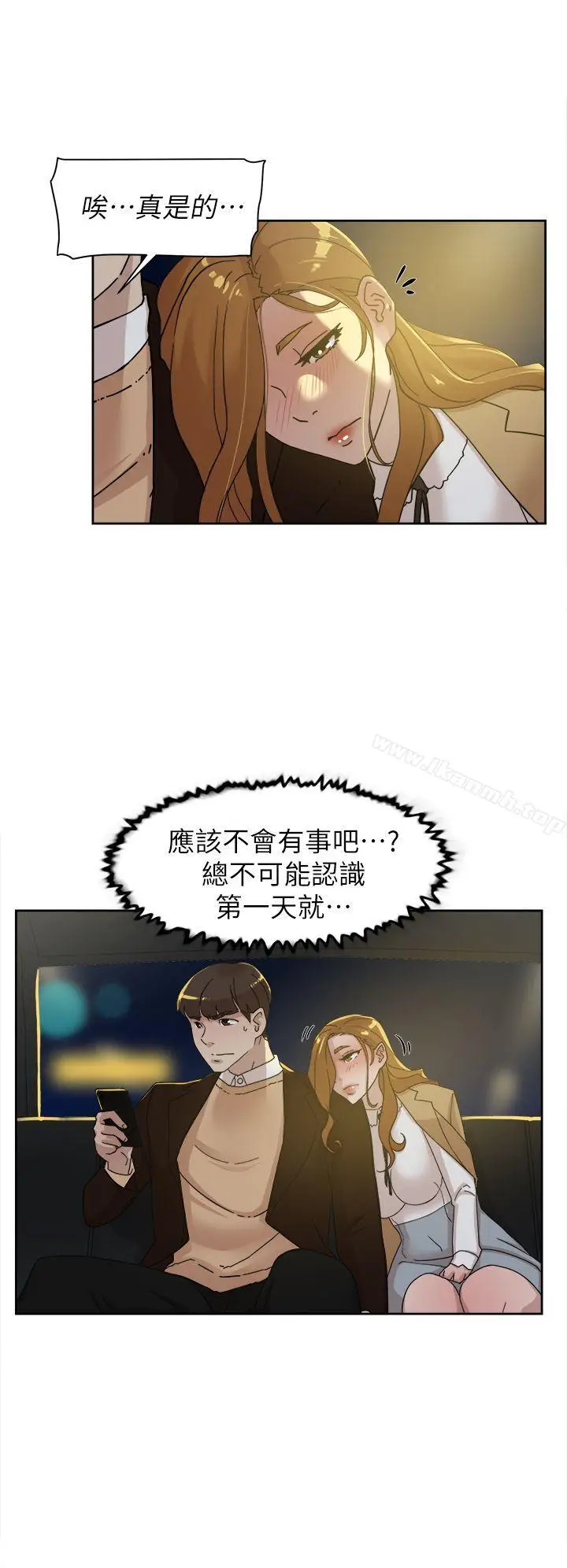 漫画《她的高跟鞋(无删减)》第74话第28张图