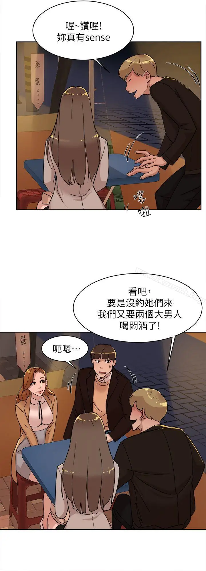 漫画《她的高跟鞋(无删减)》第74话第6张图