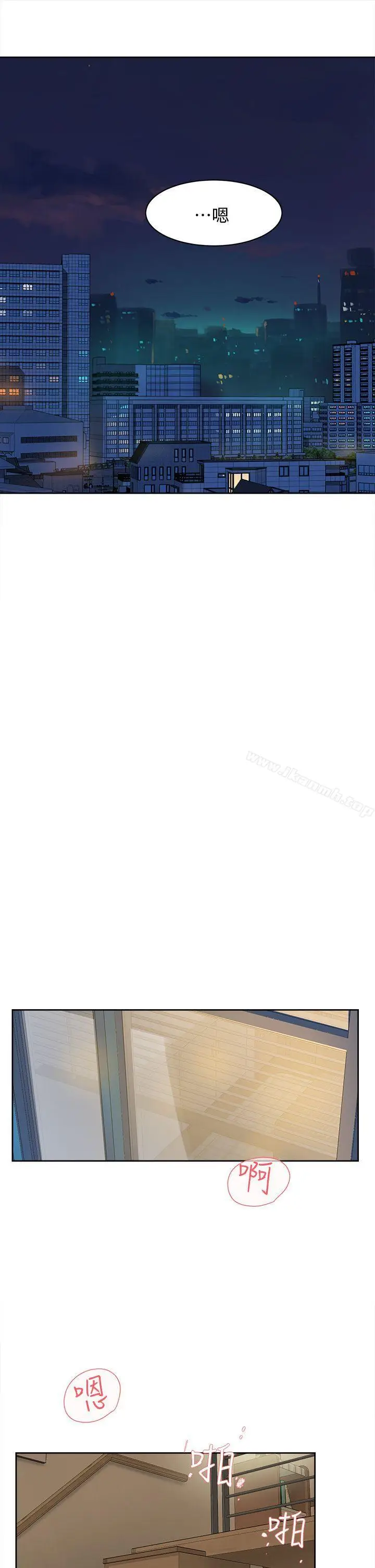 漫画《她的高跟鞋(无删减)》第75话第11张图