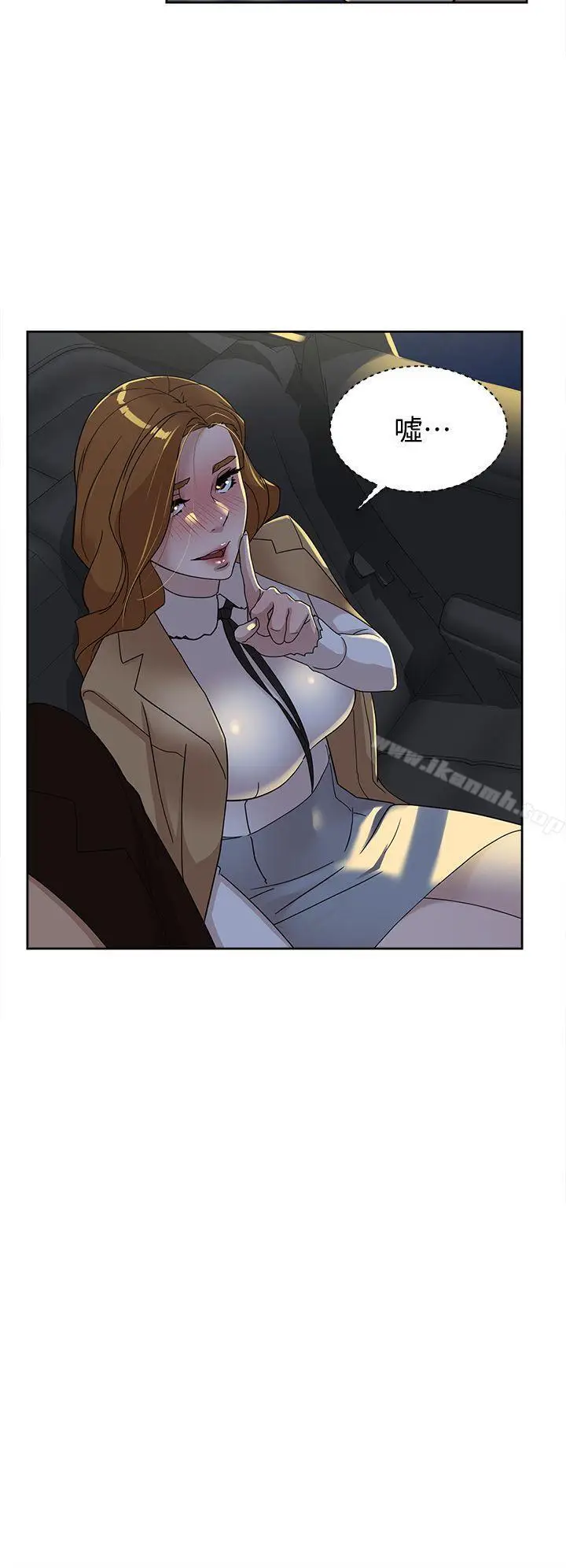 漫画《她的高跟鞋(无删减)》第75话第2张图
